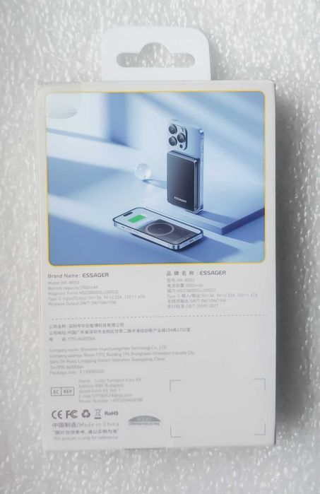 Павербанк тонкий, бездротова зарядка Essager Magnetic 20W 5000mAh
