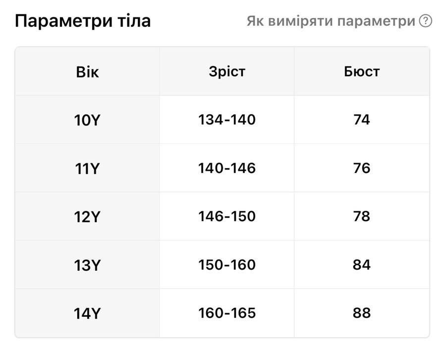 Джинси baggy, чорні, 12/13/14 років, нові.