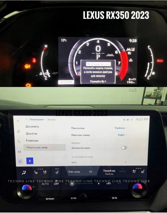 Мовна адопта русификация Lexus