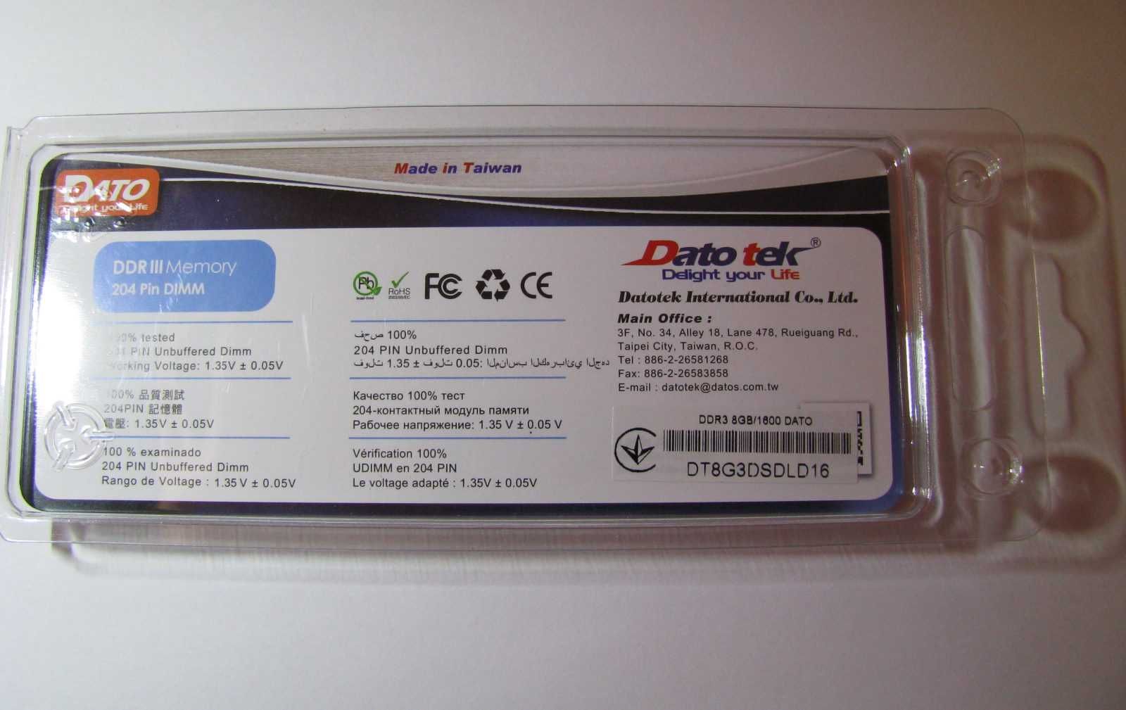 пам`ять ноутбучна Datotek SO-DIMM DDR3L 1600MHz 1.35V 8Gb DualSided