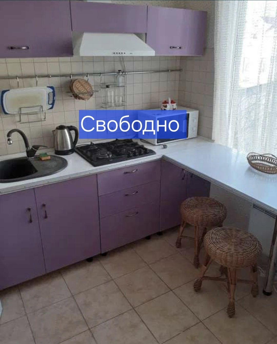 Сдам ДВухуровневую Квартиру Центр Города Украинский Театр