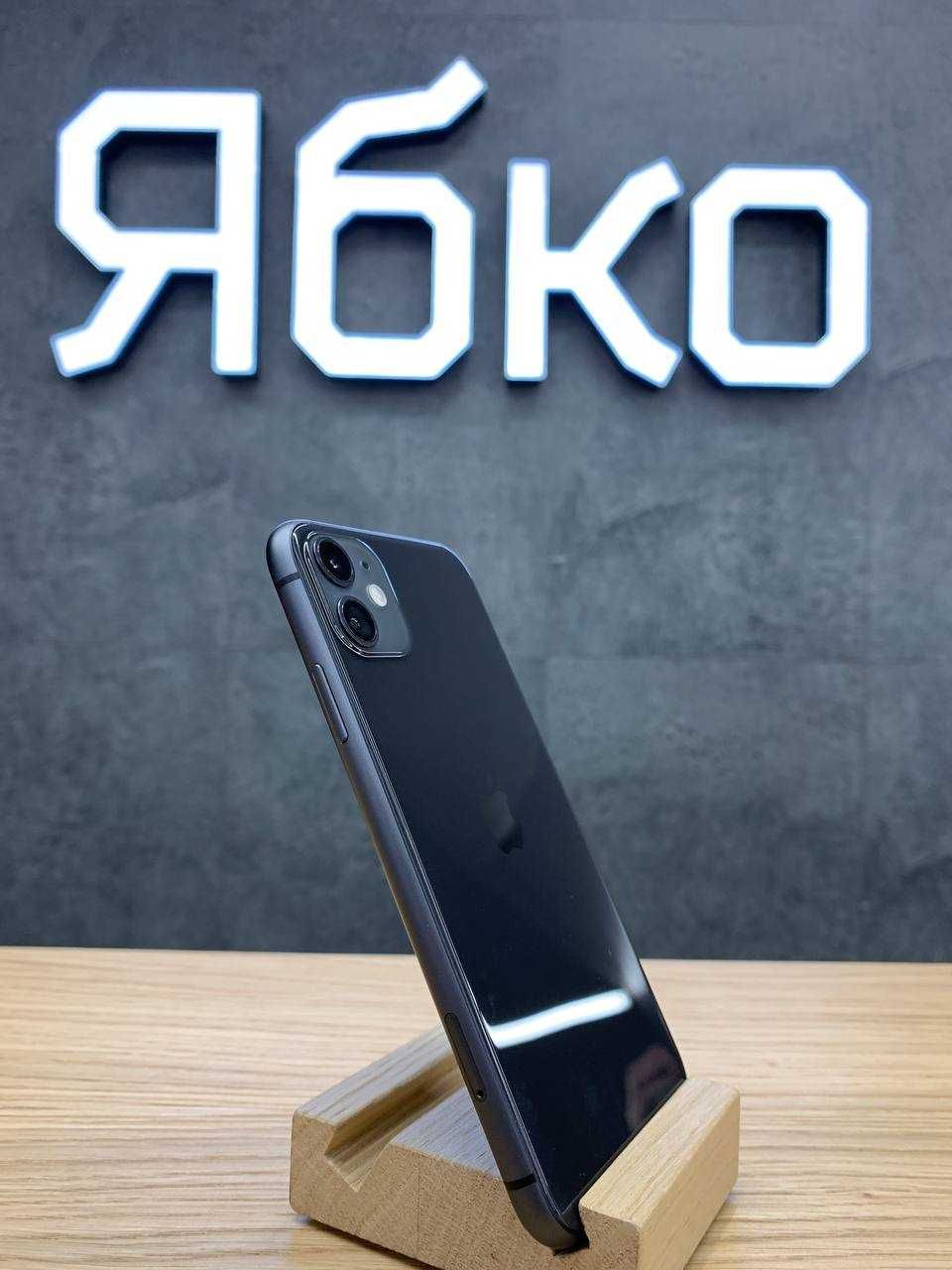 Вживані iPhone 11 64/128 в "Ябко"