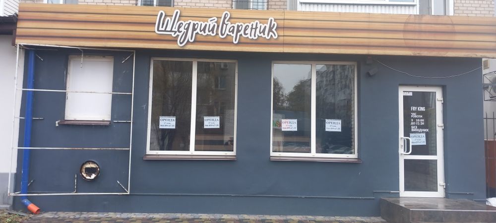 Здам Приміщення 67м,ціна 500гр кв,м.