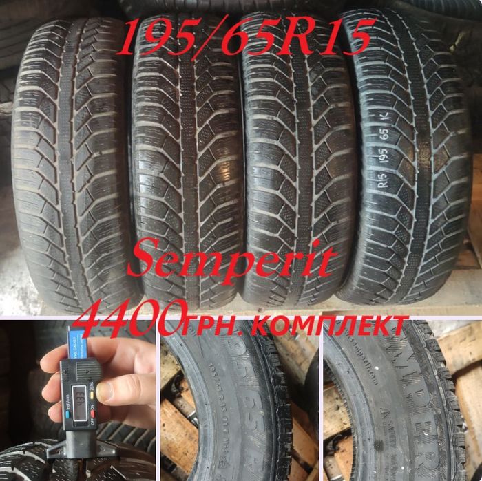 195 65 R15 зимові гума шини резина бу