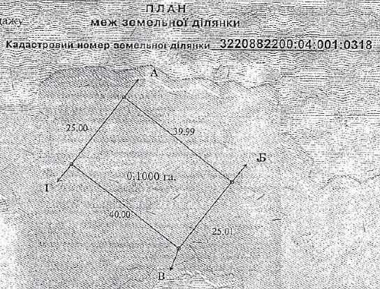 Земельна ділянка площею 0,10 га Глибоцька с/р