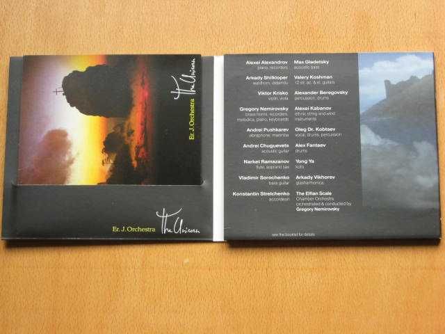 CD диски Українського гурту Er. J. Orchestra