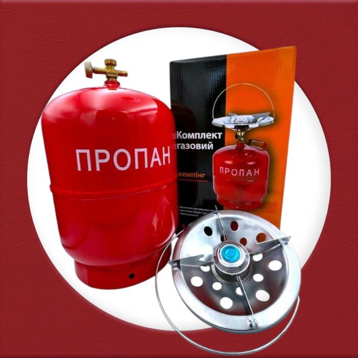 Газовый баллон конфорка обогреватель, все отдельно, набор для тепла