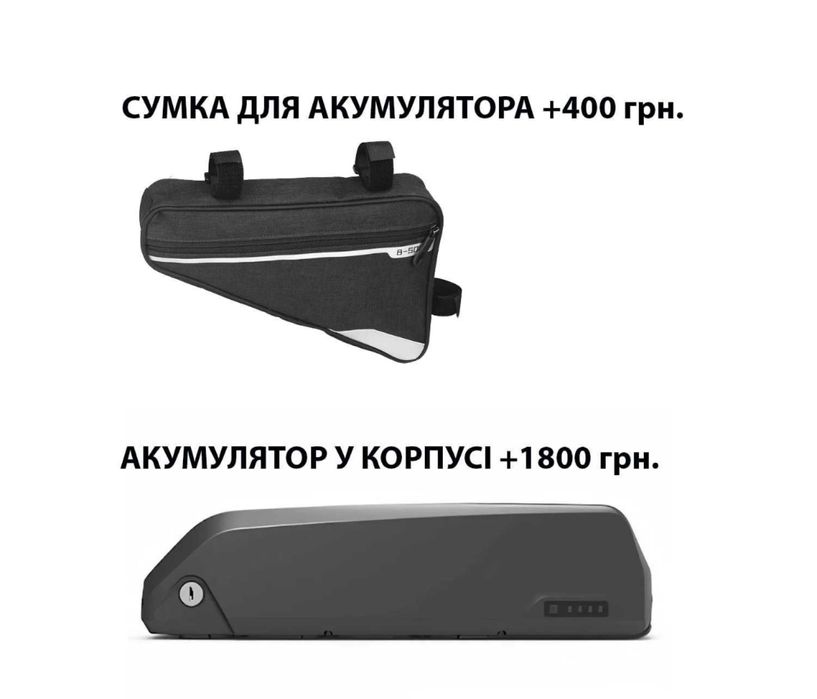 Електронабір для велосипеда, электронабор, електроколесо, мотор колесо