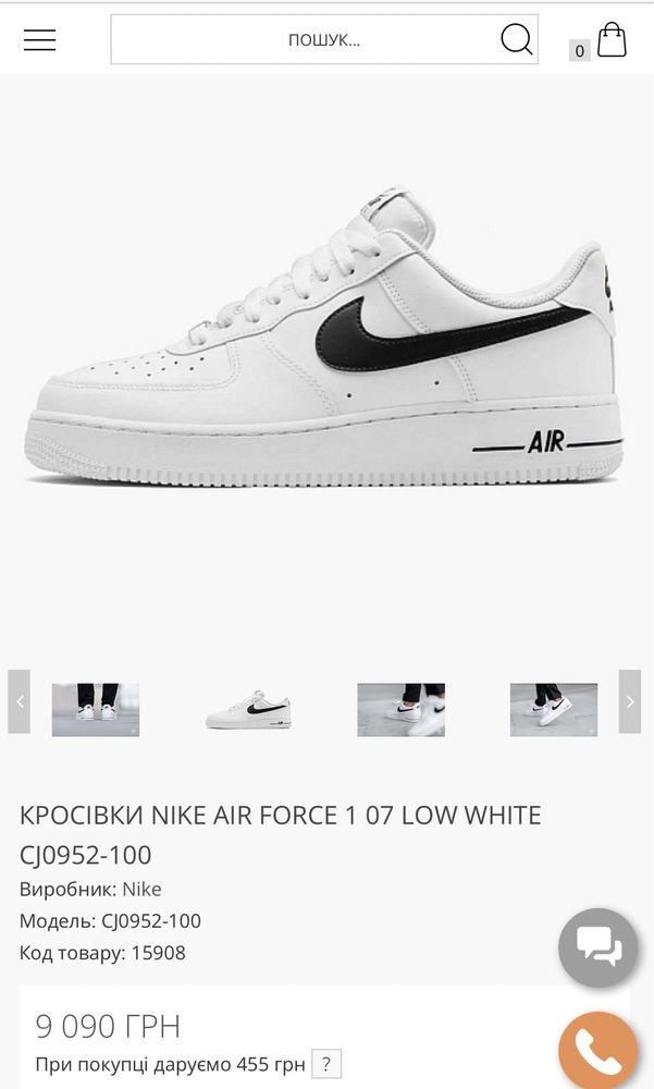 Кросівки Nike Air Force 1 07 low white . 41р