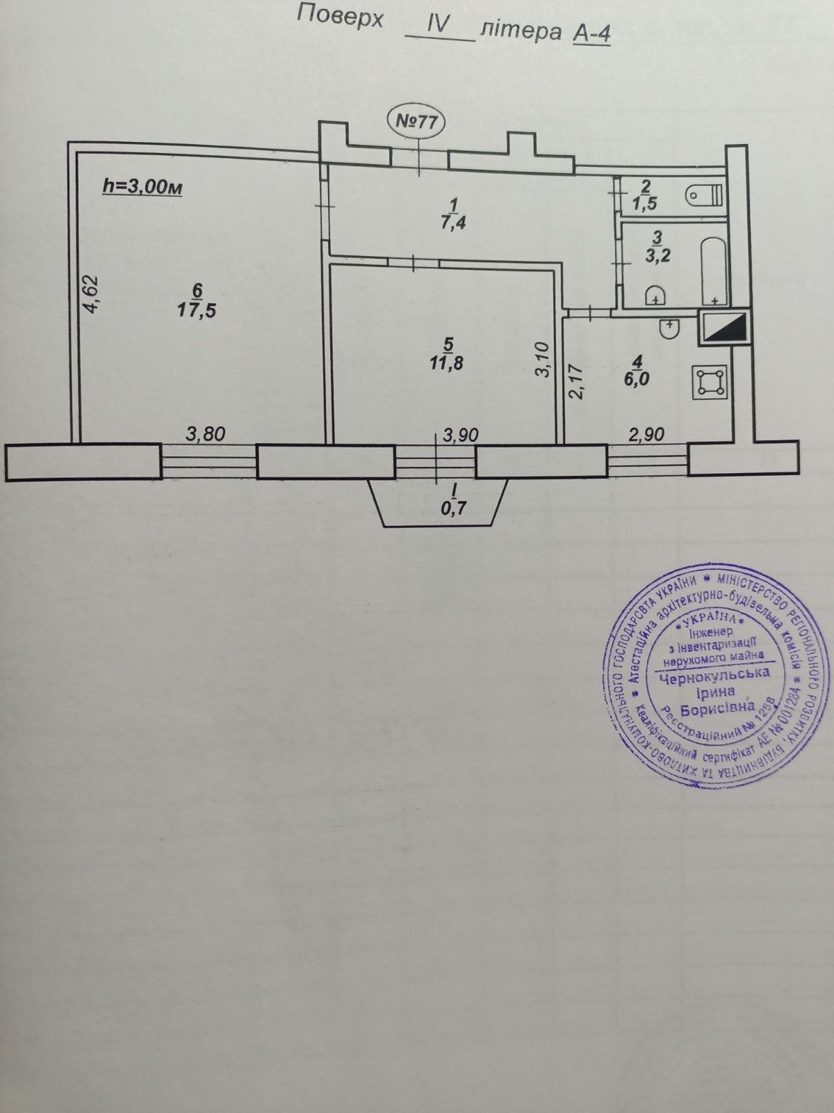 Продаю 2 комнатную сталинку