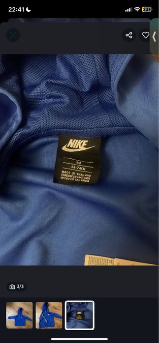 Дитяча  спортивна кофта (олімпійка) синя Nike 68-73 розмір.