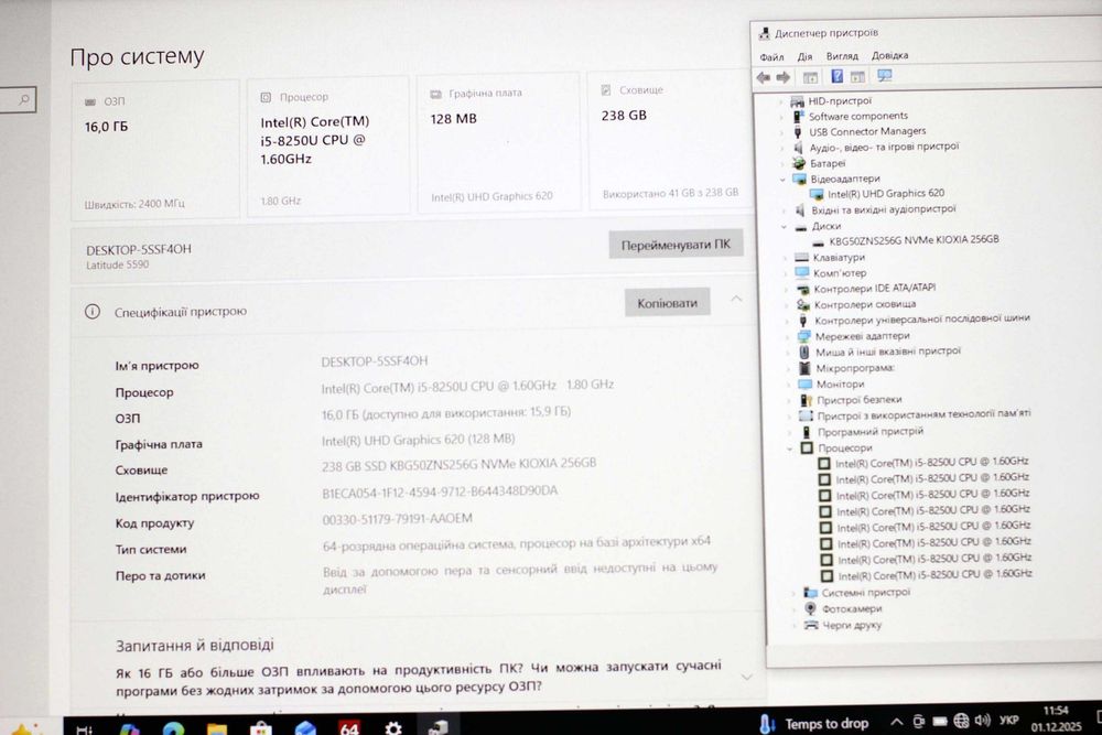 DELL 5590/2020г/i5-8250 8х!/Видео 2GB/16GB/SSD256/АКБ6ч/15.6 ips FHD