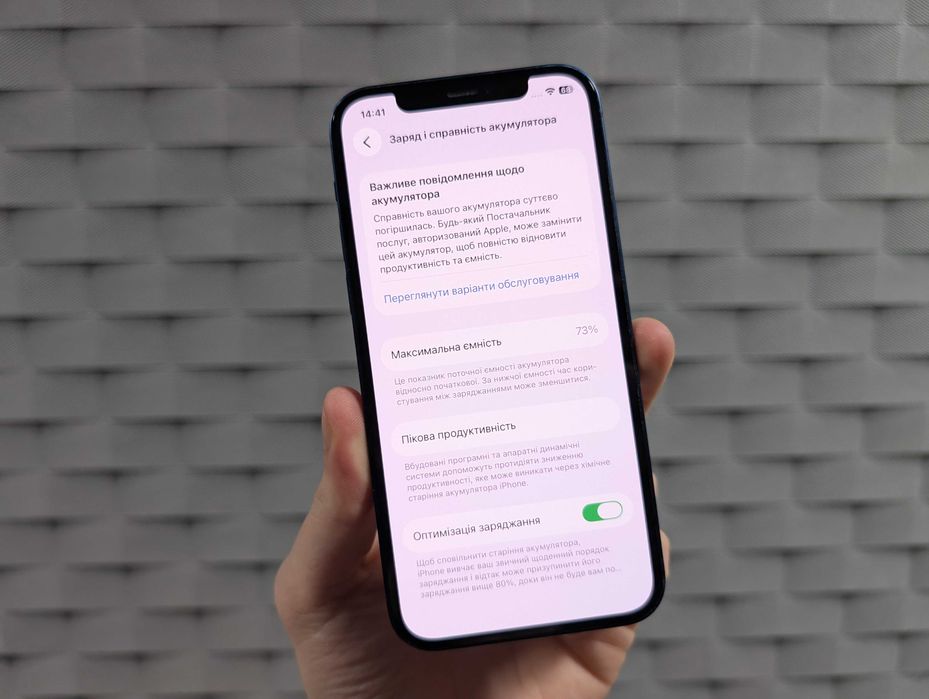 Смартфон Apple IPhone 12 Blue | 64Gb
