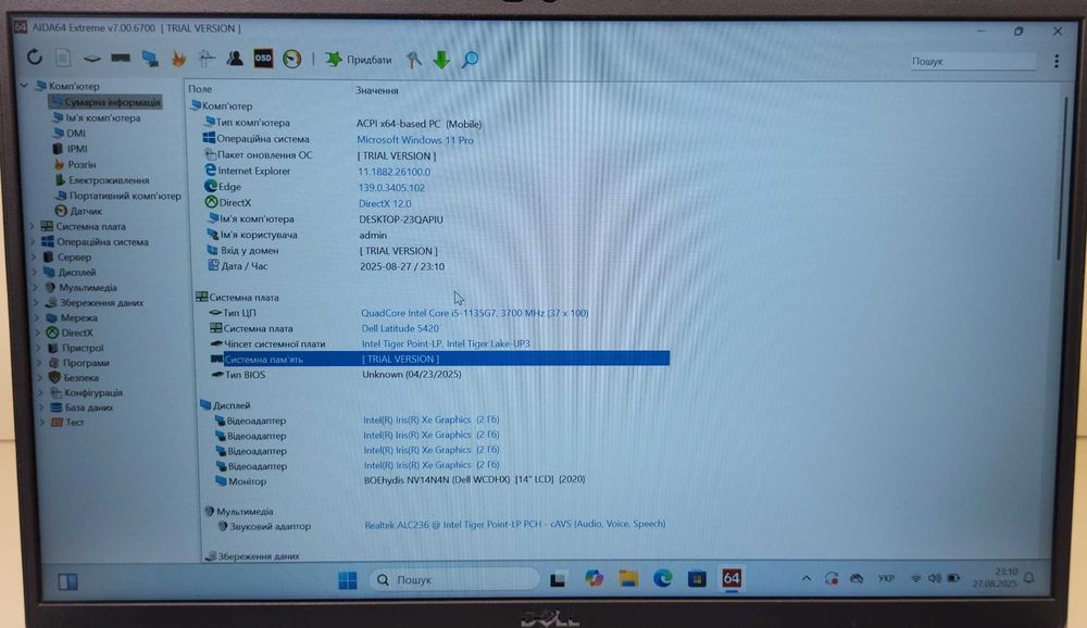 Ноутбук Dell Latitude 5420 i5-1135g7/16gb/512gb/14 FHD IPS/WIN 11Pro