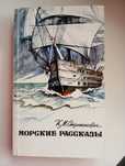Отдам книги А. Герцен Г. Почепцов