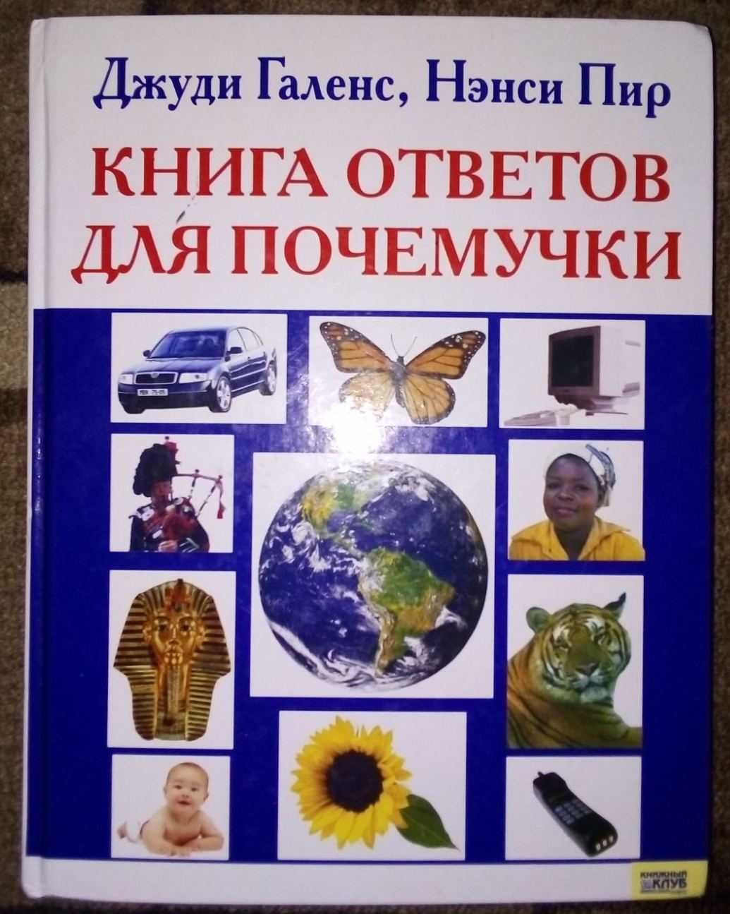 Книжки для дітей