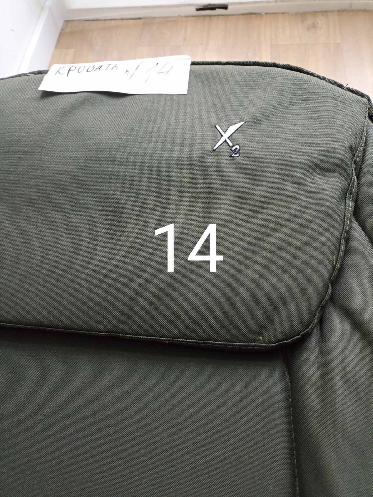 Карповая кровать-  кресло " X ² "