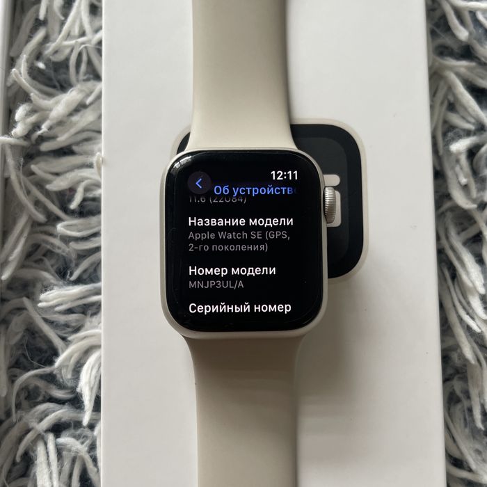 Apple Watch SE 2