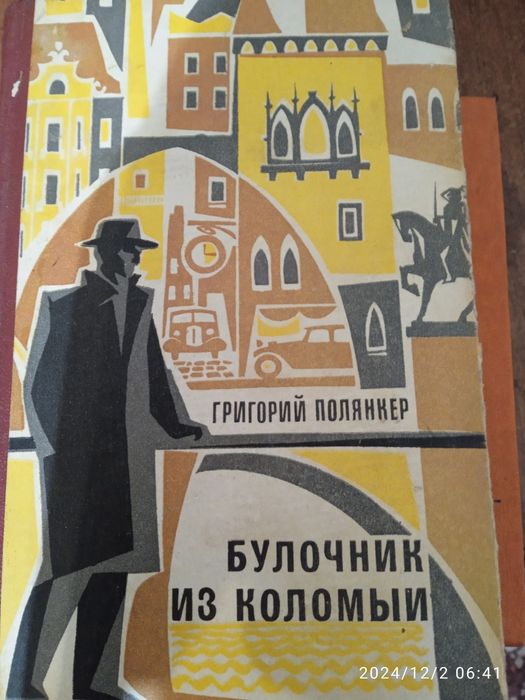 Книги російських авторів