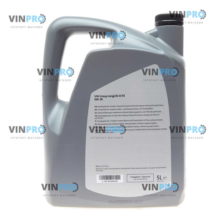 Моторное масло, олива моторна VAG LongLife III FE 0W-30, 5л