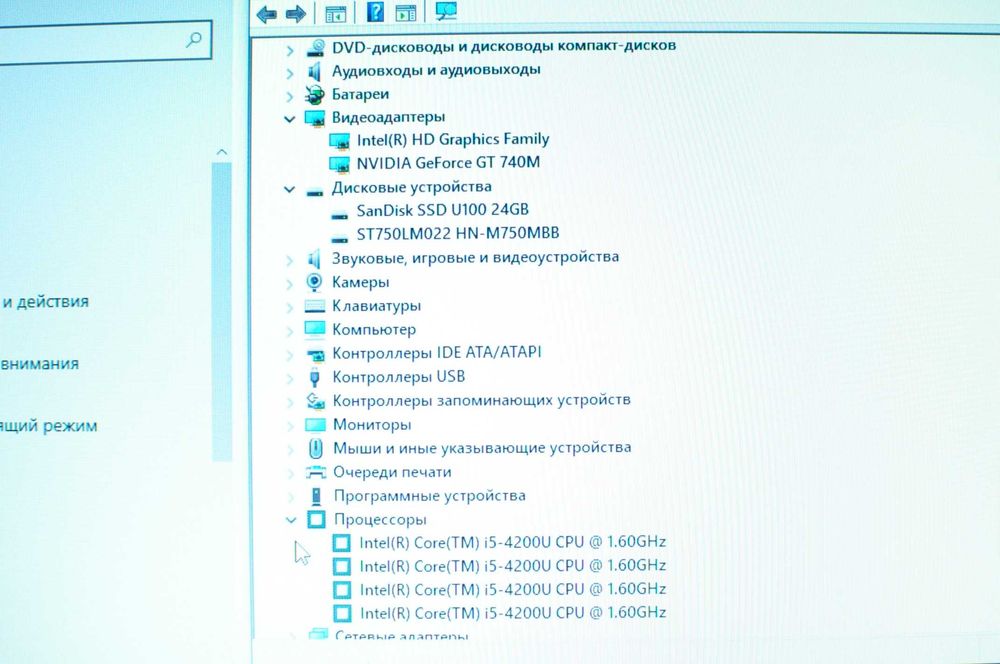 Мощный ноутбук Asus K551 ( Core i5/ 12Gb / 750Gb / NVIDIA 2Gb)