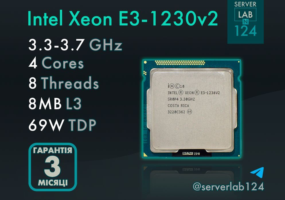 Процесор Intel Xeon E3-1230v2 [3.3-3.7 ГГц / 8 ядер] LGA1155