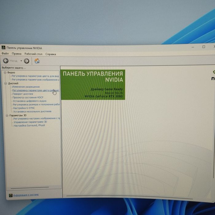 Ігровий ПК з RTX 3080 на 12 gb