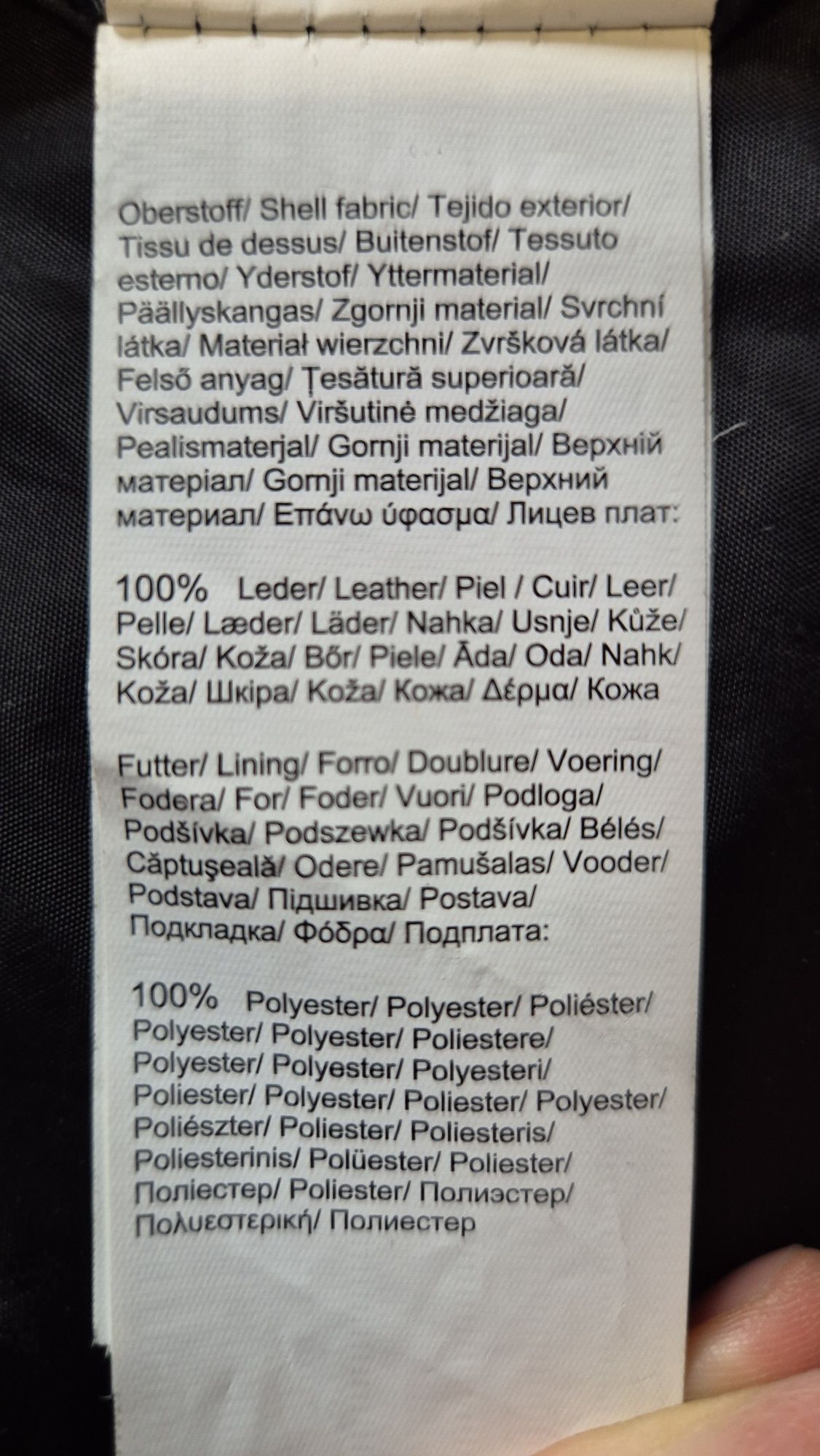 Kurtka skórzana damska s.oliver stan idealny
