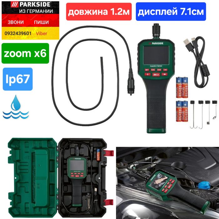 Эндоскоп инспекционная камера из ГЕРМАНИИ Parkside PKI 2.8 C4 ендоскоп