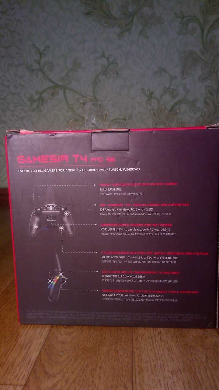 Ігровий gamepad Gamesir T4 Pro SE.