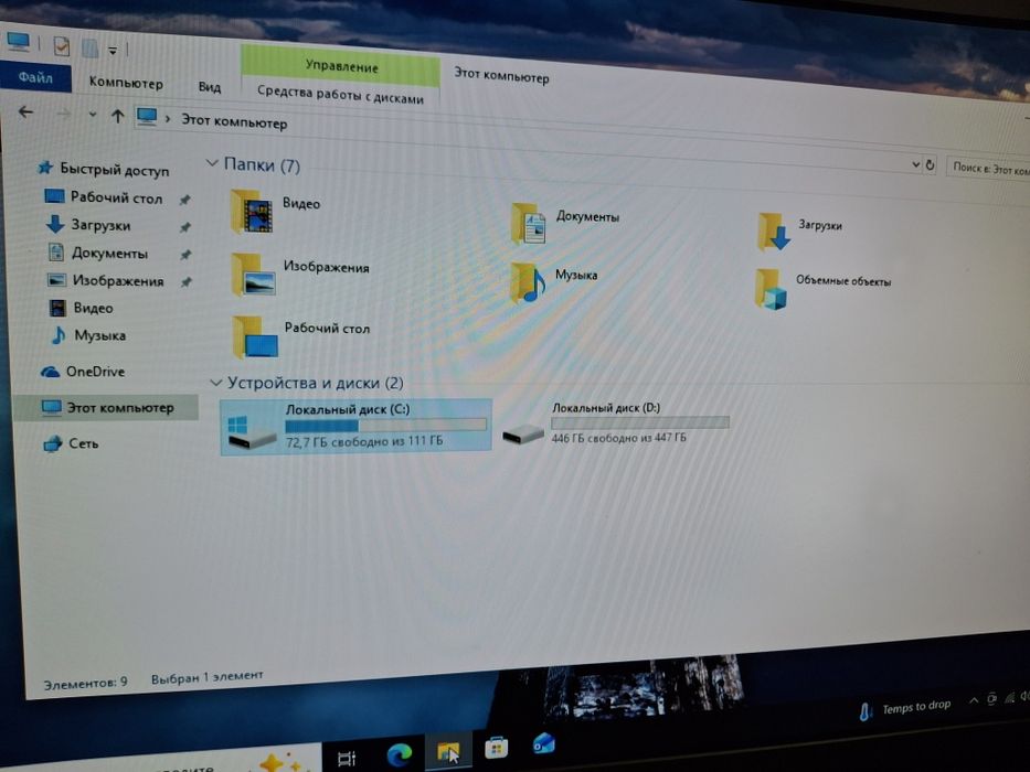 Продам ПК GTX1650, I5-9400F