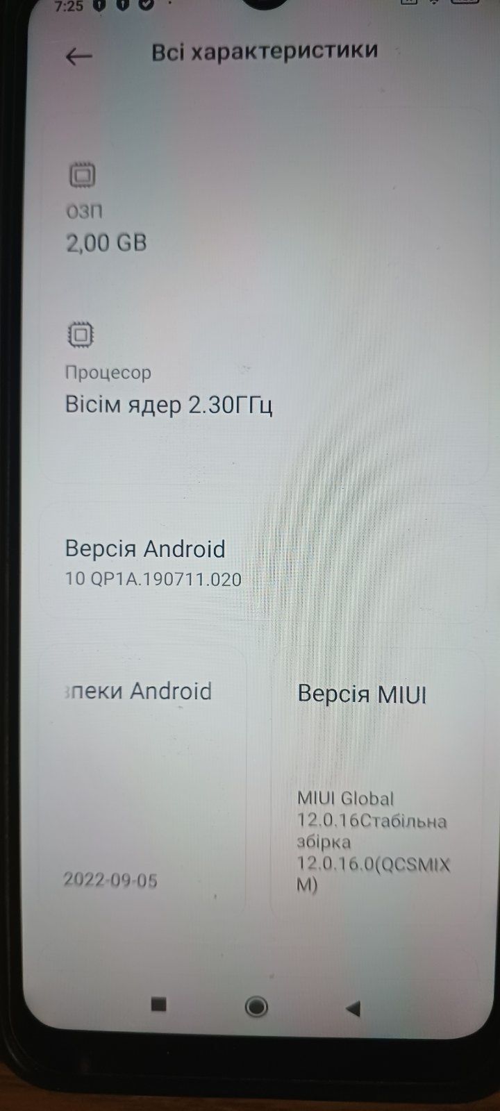 Продам Redmi 9C NFC