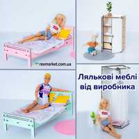 Меблі для ляльок Мебель для кукол Барби Кровать шкаф душ барбі