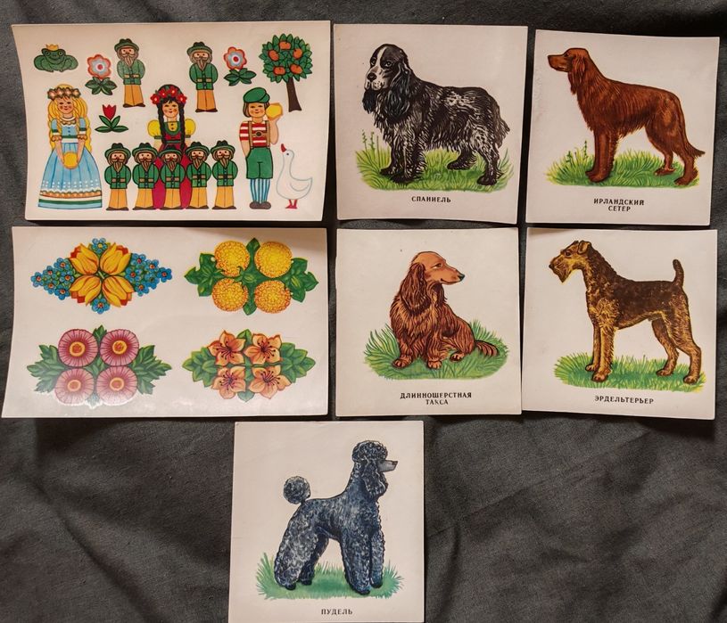 Переводки, наклейки ГДР