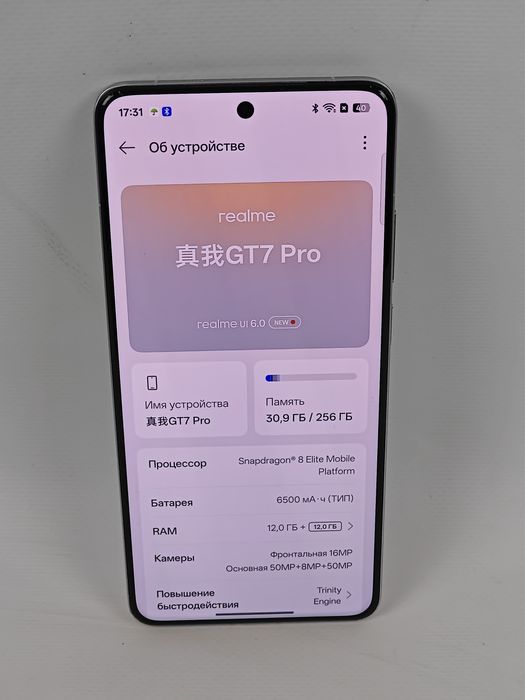 Realme gt7pro/Snapdragon 8Elite/ 12/256
