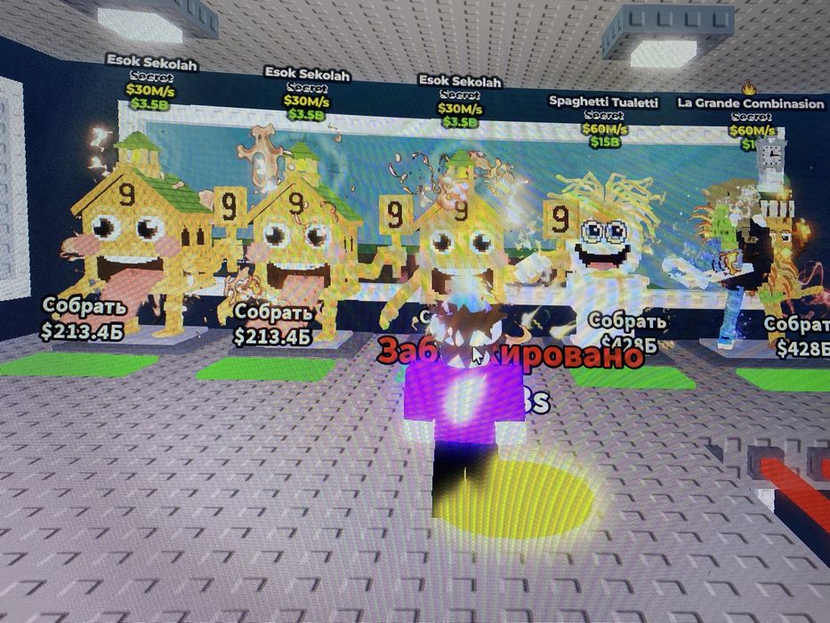 низькі ціни на брейнроти