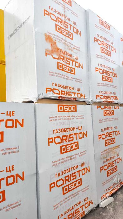 Газобетон Порістон!!! Опт-роздріб! Доставка!