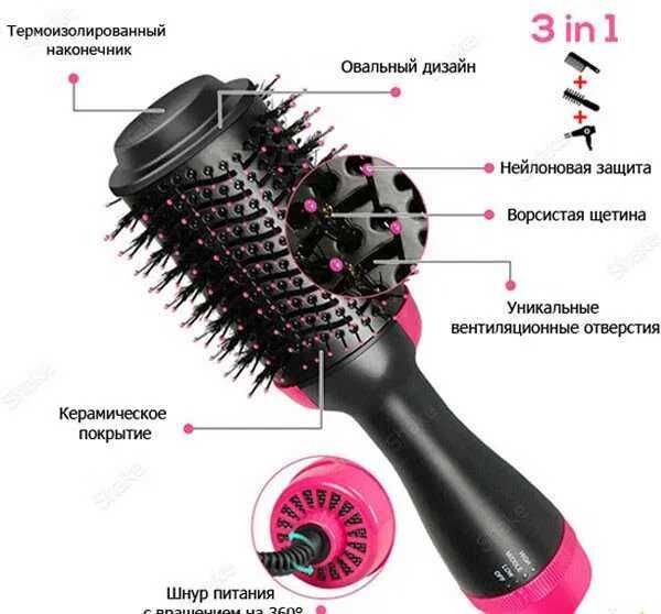 Фен-расческа щетка One Step 3 в 1, стайлер для укладки волос Hot Brush