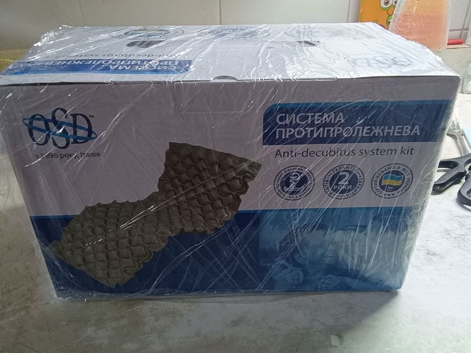 Матрац від пролежнів