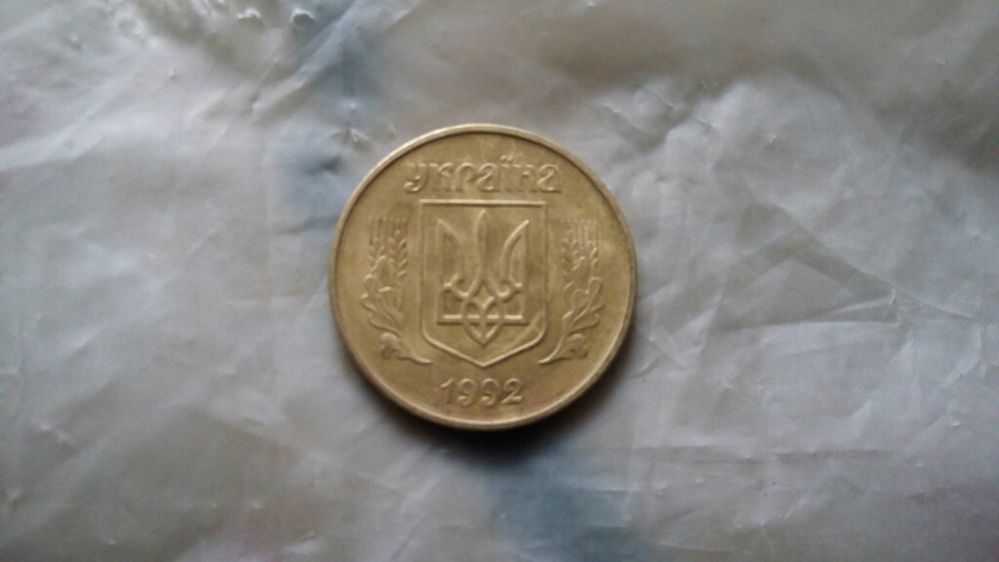 Монеты 1992, 94, 96,