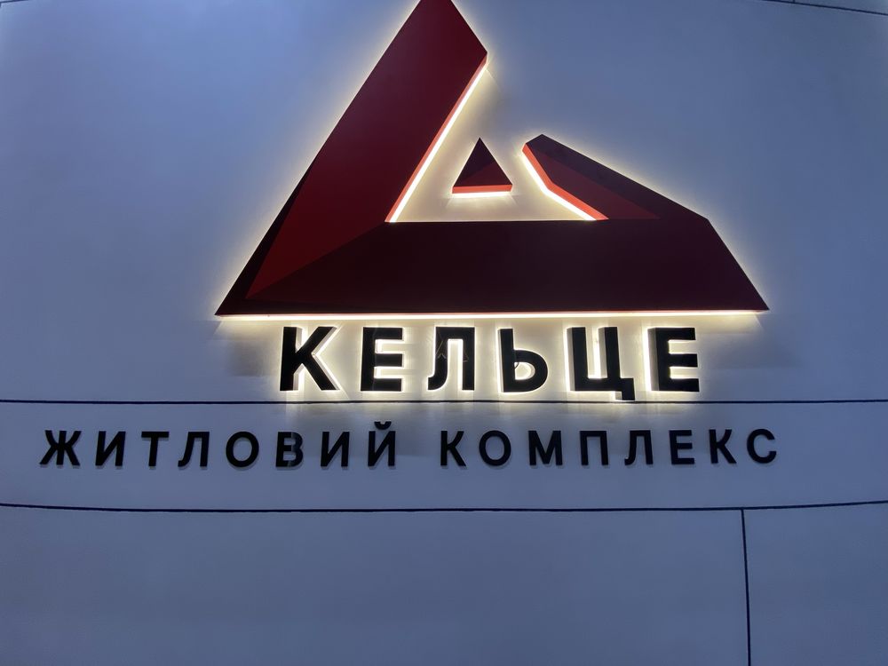 Продаж квартири в новобудові
