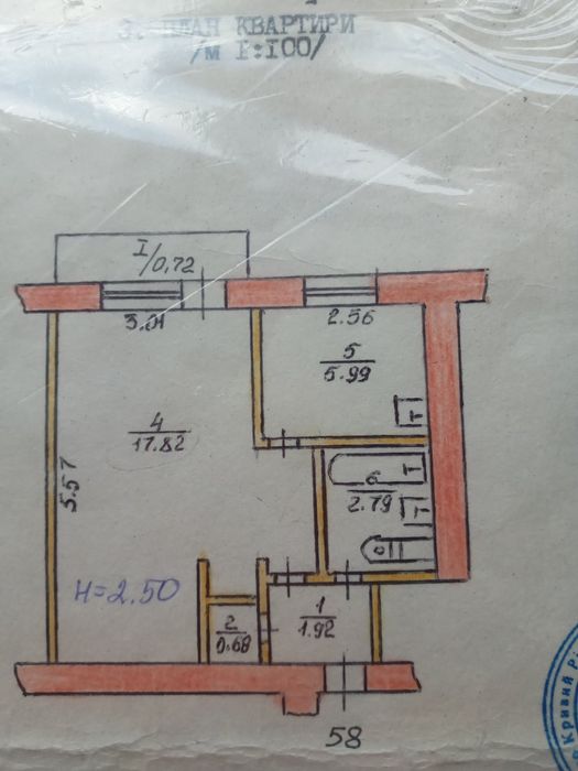 Продаётся 1 комнатная квартира югок.