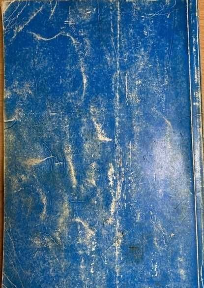 Продам книгу трактор юмз 6 км юмз 6 кл