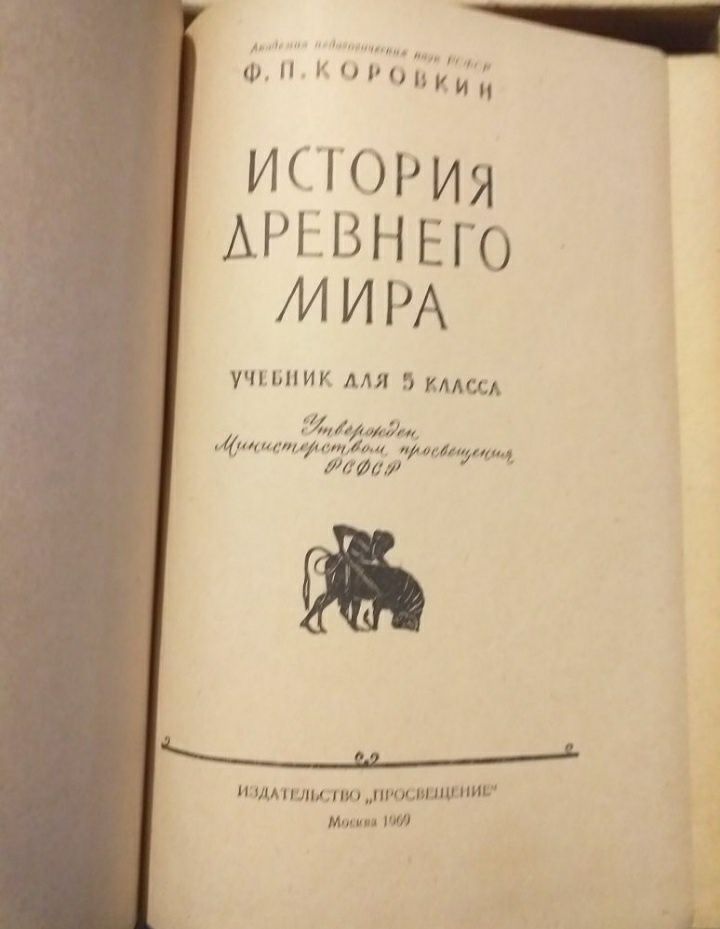 История СССР. 60- 80 годов. Цена указана за все книги.