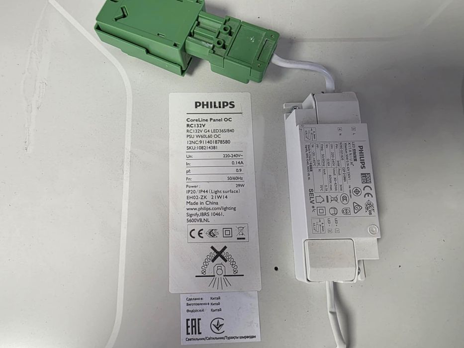 Panel LED Philips Coreline RC132V