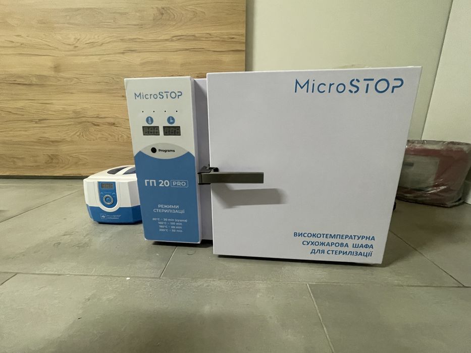 Продаємо все з салону краси