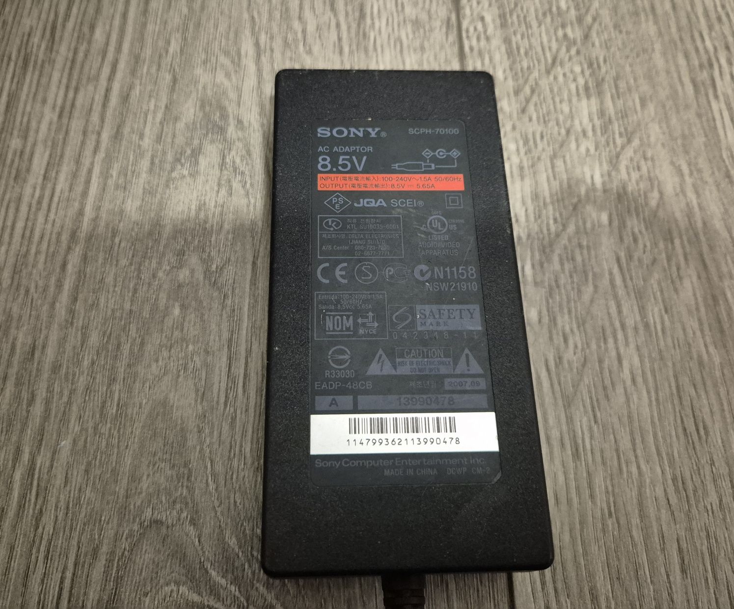 Zasilacz 8.5 V do Konsoli SONY PS2