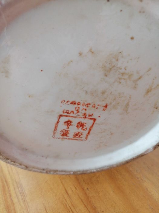 Jarra de porcelana fábrica de Macau