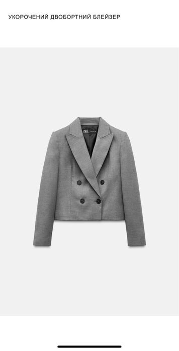 Укорочений піджак блейзер zara 2025