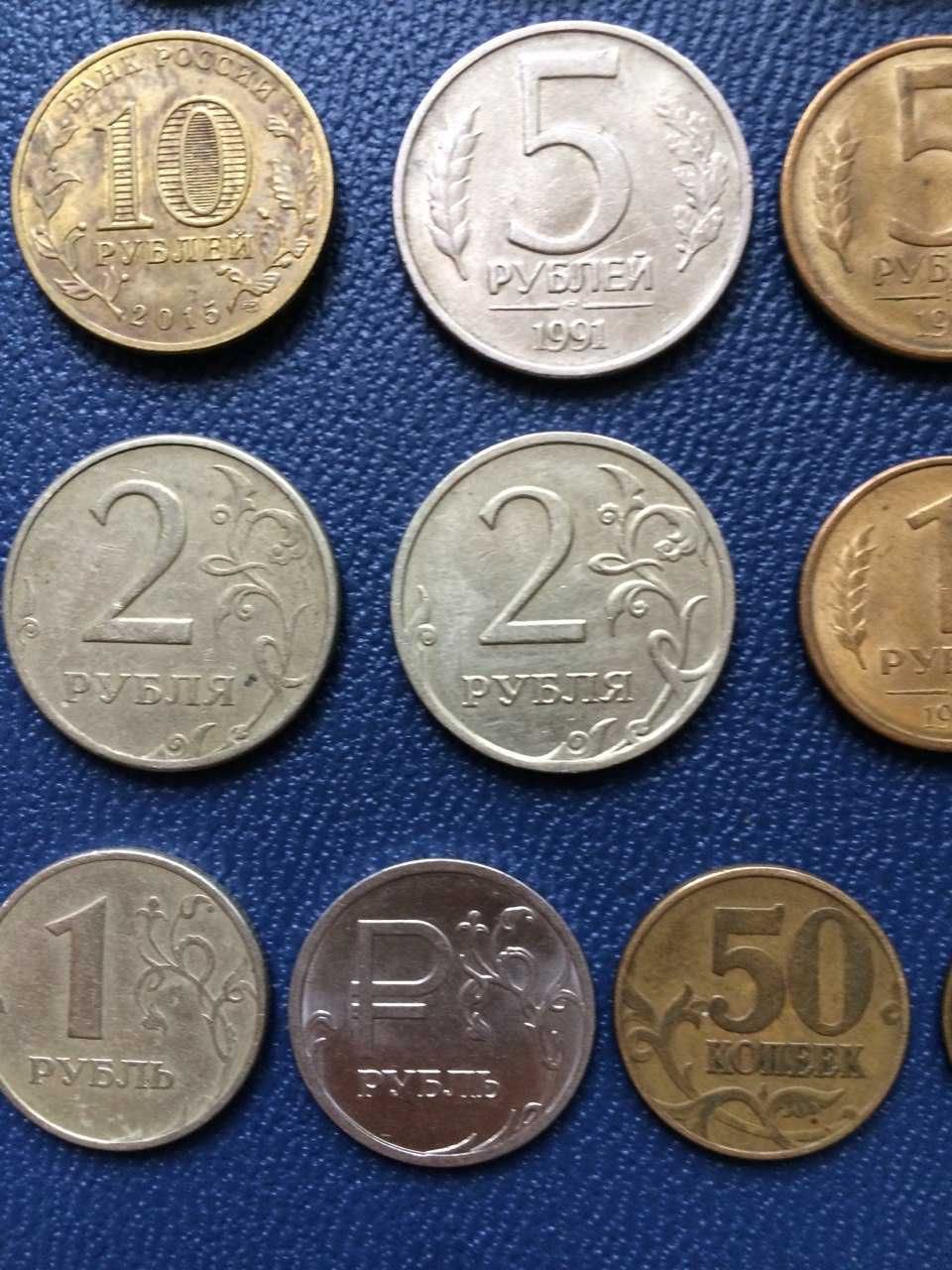 Монеты России разных годов